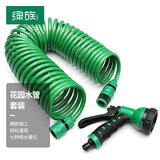 绿族伸缩水管浇花水管软管弹簧浇水神器家用洗车高压水枪冲洗庭院喷头