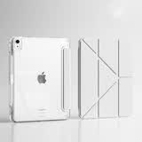 奥思妙2026ipad新款air8保护壳11代10/9/ipadair7/6/5平板套pro带笔槽4苹果防弯6摔10.2寸8轻薄3十y折M4 面盖可吸附【Y+3折-灰色】 2025款ipad第11代【