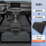 峰梦长城炮脚垫全包围tpe商用版主驾驶皮卡车24款汽车专用山海越野 【双层耐脏款】原厂TPE脚垫+灰色雪妮丝 【19-21款】长城炮商用版