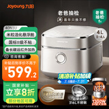 九阳（Joyoung）【老爸抽检】升级款钛不粘0涂层4L家用3-4人无涂层IH电饭煲电饭锅不锈钢内胆远红外40N1U  