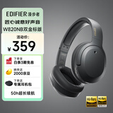漫步者（EDIFIER）W820NB双金标版 头戴式主动降噪蓝牙耳机 手机电脑笔记本耳机 雅典灰