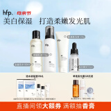 hfp美白补水保湿护肤套装 金盏花水控油水乳洁舒缓生日礼物送女友 美白补水4件套