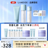 兰芝新水酷特润水乳洁面套装细肤露160ml乳液120ml洁面150g520礼物