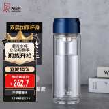 希诺（HEENOOR） 双层玻璃杯男女士泡茶杯隔热大容量水杯便携户外提环运动杯子 蓝色 400ml