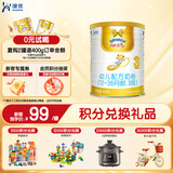 澳优（Ausnutria）能立多【新客享0元试喝】幼儿配方奶粉3段（12-36个月）400g进口
