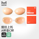 猫人（MiiOW）婚纱胸贴胸罩内衣女士无痕内衣文胸无肩带抹胸防滑防凸点乳贴夏季