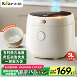 小熊（Bear）电饭煲 家用4-5人 多功能3L电饭锅 智能防溢预约 陶瓷油元釜微压柴火饭米饭锅 DFB-C30L3
