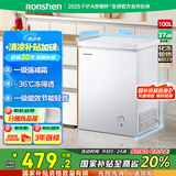 容声【国家补贴20%】100升冰柜冷柜冷藏冻家用小冰柜迷你单温母婴母乳小冰箱卧式一级能效断电保护 以旧换新【BD/BC-100MB】 100L