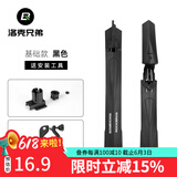 洛克兄弟（ROCKBROS）自行车挡泥板快拆式山地车26寸泥瓦泥除自行车装备配件 普通款-黑色