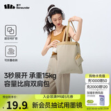 蕉下（beneunder）单肩包包女包折叠包口袋包迷你包手提包便携旅行包度假GP155