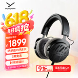 拜雅（beyerdynamic） DT900PROX 头戴式监听录音室专用耳机 开放式耳机 48欧