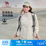 骆驼（CAMEL）梭织加绒连帽风衣女防泼水休闲外套 J23CAYL6066 橡木灰 M