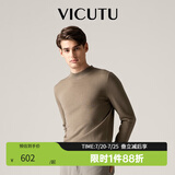 威可多（VICUTU）男士潮流【旷野美拉德羊毛衫】毛衣可机洗半高领针织衫VRW8838163 驼色 XL