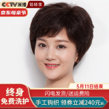 佰丝堂假发女短发短卷女士妈妈中老年全真发光头全头套头发真人发丝自然 全手织真发【自然色精品】可调节