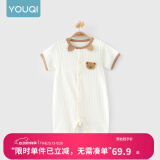优奇婴儿衣服夏季薄款纯棉短袖连体衣新生儿衣服男女宝宝睡衣哈衣爬服 夏季【萌小熊】浅杏 80cm