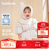 巴拉巴拉童装婴儿羽绒服女童宝宝冬季短款外套儿童保暖萌男童 白红色调00316-白鸭绒 73 充绒量58g