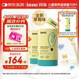 Inne因你钙镁锌小金条液体钙儿童d3婴儿2罐【草莓味】