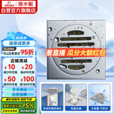 潜水艇（Submarine）TF50-10 四防地漏自动密封 铜镀铬镜面淋浴干区排水50管径