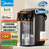 美的（Midea）0塑料水路电水瓶电热水壶 VE真空保温 5L大容量316L不锈钢电热水瓶烧水壶多段控温恒温SP03-VI