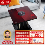 一均牌电暖炉电热方桌家用省电正方形烤火炉取暖桌电烤火桌硅晶管取暖器A1 冠军炉【远红外+晾衣杆+脚暖】 80*80cm