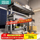 四季沐歌304不锈钢厨房水槽置物架碗碟用具洗碗架沥水架可伸缩水池收纳架 【雅黑】双层86cm长套装