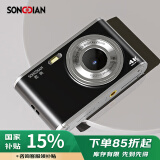松典（SONGDIAN）数码相机前后双摄6400W高像素学生照相机 vlog校园便携迷你卡片机可传手机 星际黑 64G 内存