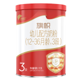 旗帜红钻幼儿配方奶粉 3段(12-36月龄)170克听装