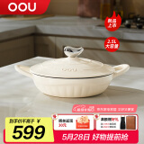 OOU珐琅锅煲汤锅进口珐琅釉2.5L大容量炖锅铸铁锅（奶白色）28CM 奶白色 377.5cm 2.5L