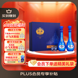 洋河 梦之蓝M6 52度 500ml*2瓶 礼盒装 绵柔浓香型白酒 