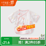 十月结晶婴儿半背衣春夏四季装新生儿A类棉制无骨上衣婴儿服 赴春吟兔【春夏款】 半背衣 52