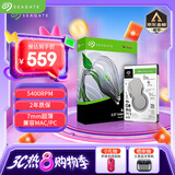 希捷（SEAGATE）笔记本硬盘2TB 128MB 5400转 SATA3.0 2.5英寸 机械硬盘 电脑 希捷酷鱼ST2000LM015