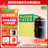 曼牌（MANNFILTER）机油滤清器机滤机油滤芯格W8037林肯领航者3.5T探险者3.5T