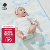babycare婴儿天丝苎麻凉席宝宝透气凉垫幼儿园抗菌凉席鲸鱼乐车65*120CM