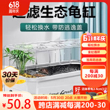 Barbarous Growth乌龟缸带晒台生态养龟缸乌龟爬宠饲养箱专用养乌龟盆龟箱中号裸缸