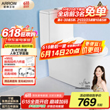 箭牌（ARROW）T51抽水马桶虹吸坐便器普通座便坐厕 1级水效AE12617UM 305坑距
