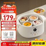 九阳（Joyoung）电炖锅电炖盅隔水炖锅煮粥煲汤锅家用多功能锅婴儿辅食锅4.5L白瓷内胆燕窝盅GD186