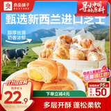 良品铺子 芝士手撕面包1kg早餐面包代餐点心休闲学生零食囤货下午茶