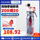 O2COOL美国成人大容量590毫升喷雾运动水杯夏季户外保冷健身便携水杯 迷彩红(CGY)590ml