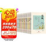沈从文著作集 全13册 边城湘行散记长河沈从文自传全集初高中生课外阅读书经典文学随笔散文正版畅销书籍排行榜