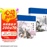 【全2册】李清照集+李煜词全集 丽帛布面硬壳精装 宋词婉约派词集南唐后主 中小学生必读古诗词课外读物课外书