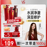 沙宣修护水养洗发水500g*2+护发素400g洗护套装氨基酸男女通用