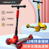 优多那升级滑板车儿童 2-3-6-8岁滑步车闪光加大折叠踏板车宝石红