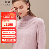 珍贝女装半高领加厚纯羊绒衫商场同款保暖针织毛衣上衣8593 夹花粉 L （105码）