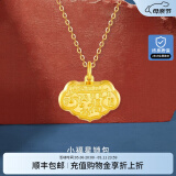 曼卡龙黄金吊坠足金小福星锁包福运金锁 儿童锁送宝宝生日礼物周岁礼物 3.08g