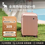 爱华仕行李箱可登机20英寸女小型拉杆箱男旅行箱可扩展密码箱6229玫瑰金