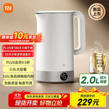 米家【新品上市】小米恒温电水壶3pro烧水壶电热水壶 316L不锈钢家用烧水自动断电保温一体2L大容量