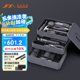 吉米家居家用多功能维修工具箱 无线清洁刷五金工具木工清洁套装 X3-ABH