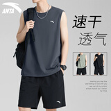 安踏运动套装男无袖坎肩背心篮球服2025夏季冰丝速干薄款短裤休闲上衣 7971-2男装灰【套装】 L/175 适合120-140斤