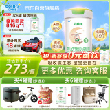 贝特佳贝特佳羊奶粉婴儿配方羊奶粉1段一段（0-6月）罐装新国标奶粉816g