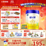 飞鹤星飞帆 婴幼儿配方奶粉2段(6-12月龄) 700g 专利OPO 育儿补贴